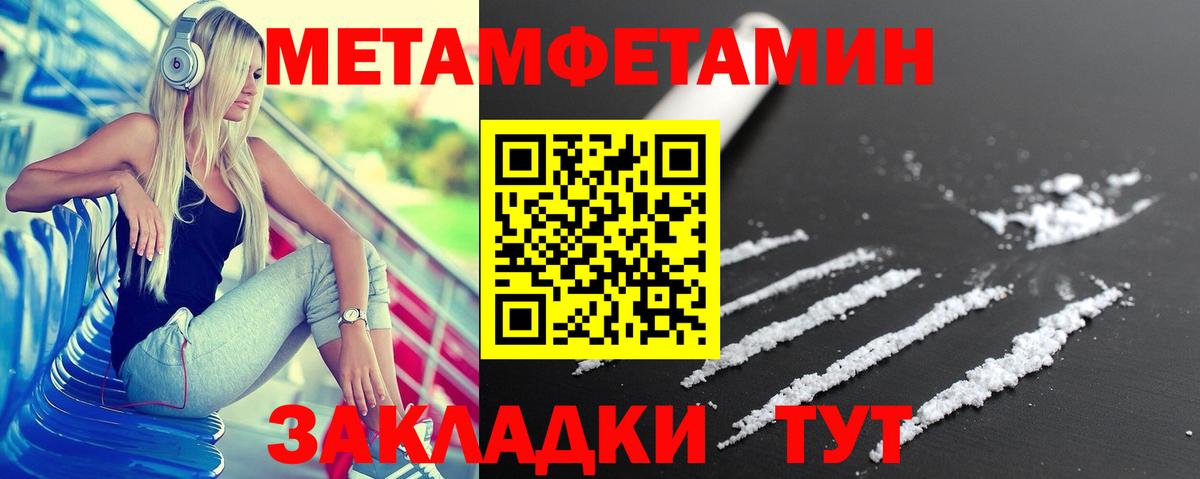 Кропоткин  АМФЕТАМИН  KRAKEN зеркало  АМФЕТАМИН VHQ  Вход с VPN 