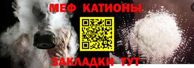 прущая мука Кингисепп