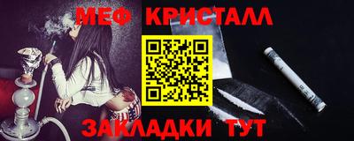 прущая мука Кингисепп