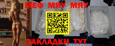 прущая мука Кингисепп