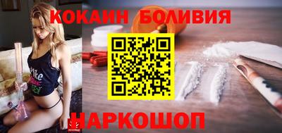 прущая мука Кингисепп