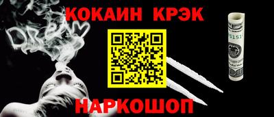 прущая мука Кингисепп