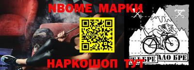 прущая мука Кингисепп