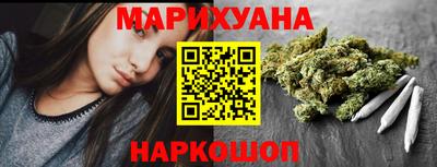 каннабис Кимры