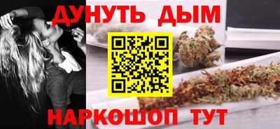 каннабис Кимры