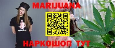 каннабис Кимры