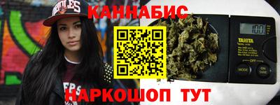каннабис Кимры