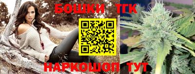 мефедрон мука Анапа