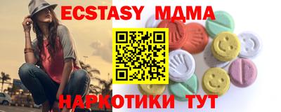 прущая мука Кингисепп