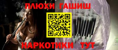 прущая мука Кингисепп