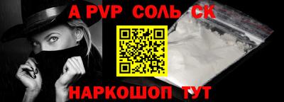 прущая мука Кингисепп