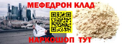 хмурый Кинель