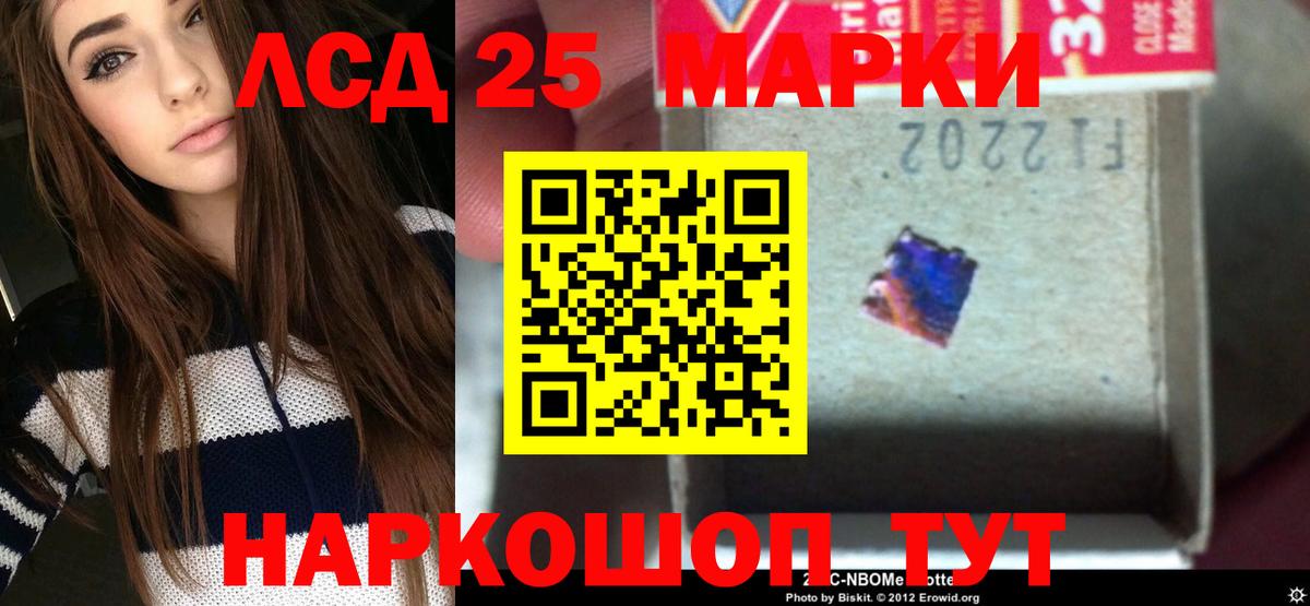 Кропоткин  LSD-25 экстази ecstasy  Вход с VPN  Лсд 25 экстази кислота 