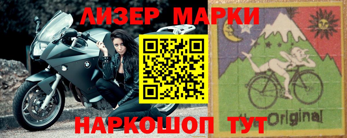ЛСД экстази ecstasy Кропоткин