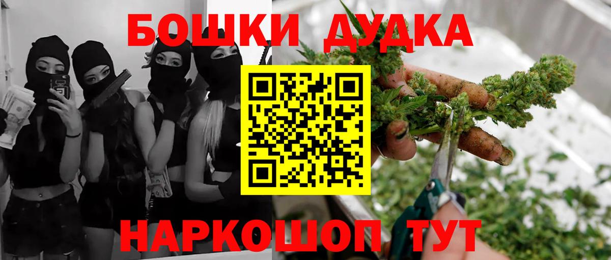 Бошки марихуана тримм Кропоткин