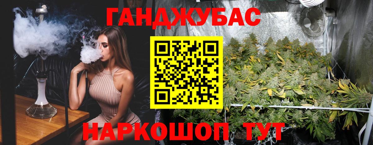 Кропоткин  Канабис White Widow  Бошки Шишки VHQ  Вход с VPN 